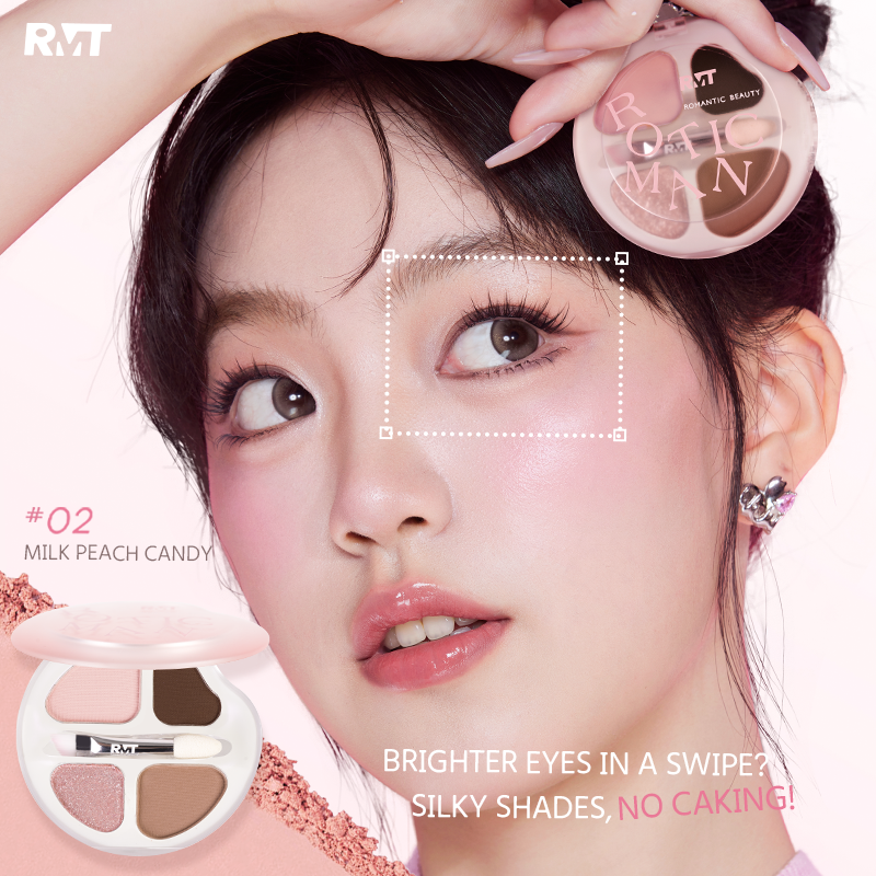 พาเลตต์ไฮไลท์ใต้ตาสี่สี